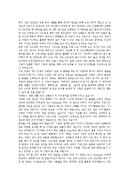 [주례사, 주례사예시, 주례사예문, 주례사사례] 다양한 주례사, 주례사 예시, 주례사 예문, 주례사 사례-2