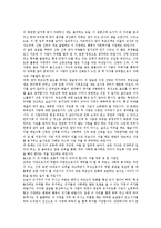 [주례사, 주례사예시, 주례사예문, 주례사사례] 다양한 주례사, 주례사 예시, 주례사 예문, 주례사 사례-6