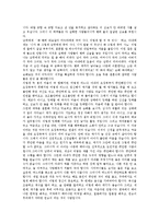 [주례사, 주례사예시, 주례사예문, 주례사사례] 다양한 주례사, 주례사 예시, 주례사 예문, 주례사 사례-10