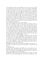 [주례사, 주례사예시, 주례사예문, 주례사사례] 다양한 주례사, 주례사 예시, 주례사 예문, 주례사 사례-11