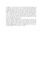 [주례사, 주례사예시, 주례사예문, 주례사사례] 다양한 주례사, 주례사 예시, 주례사 예문, 주례사 사례-12