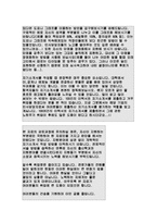 합격 자기소개서 50선-2