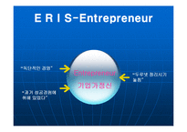 [이비즈니스개론] tg삼보와 hp기업 비교 분석(e비지니스)-8