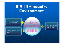 [이비즈니스개론] tg삼보와 hp기업 비교 분석(e비지니스)-10