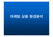[이비즈니스개론] tg삼보와 hp기업 비교 분석(e비지니스)-16
