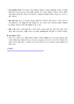 PDP 기술 가치 평가-4