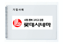 [TQM, 품질경영] KS-SQI-13