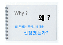 [TQM, 품질경영] KS-SQI-14