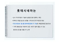 [TQM, 품질경영] KS-SQI-20