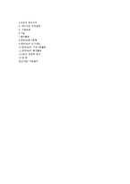 3M 기업전략 레포트-15
