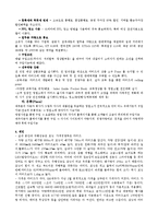 [마케팅전략] 마티즈 마케팅-10
