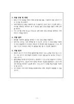 [졸업프로젝트][컴퓨터공학] RFID를 접목한 수강생 출결 관리 시스템-3