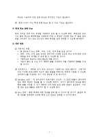 [졸업프로젝트][컴퓨터공학] RFID를 접목한 수강생 출결 관리 시스템-7