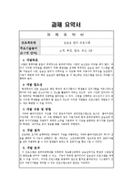 [졸업프로젝트][컴퓨터공학] 실습실 관리 프로그램-2