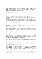 국가보안법 폐지에 대해서-6