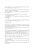 국가보안법 폐지에 대해서-7