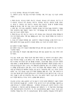 국가보안법 폐지에 대해서-12