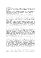 국가보안법 폐지에 대해서-14