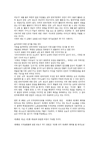 국가보안법 폐지에 대해서-16