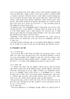 국가보안법 폐지에 대해서-18