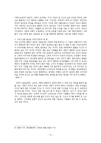 다이어트의 허와 실-15