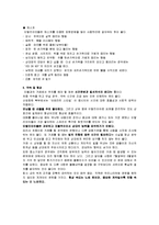 이탈리아의 매너-2