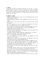 이탈리아의 매너-3