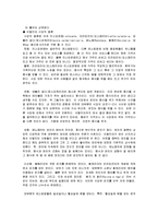 이탈리아의 매너-4