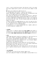 이탈리아의 매너-5