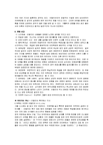 이탈리아의 매너-6