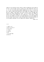 이탈리아의 매너-7