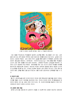 청소년의 성윤리-6