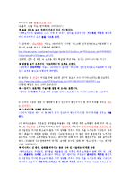 [글쓰기] 잘못된 문장 찾기-17