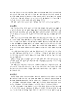 [현대소설] 작가 `최인호`와 문학-9