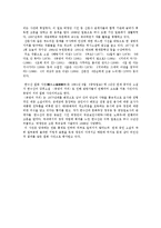 [현대소설] 작가 `최인호`와 문학-10