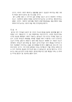 [북한법] 북한법-12