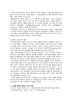 [디지털문학이론] 디지털문학이론-2