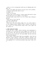 [디지털문학이론] 디지털문학이론-3