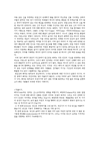 [인도문학] 산스크리트어와 인도문학-7