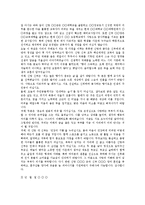 [결혼식주례사예시, 결혼식주례사예문, 결혼식주례사사례] 결혼식 주례사 예시, 결혼식 주례사 예문, 결혼식 주례사 사례-4
