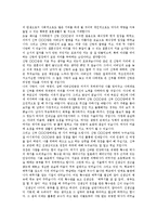 [결혼식주례사예시, 결혼식주례사예문, 결혼식주례사사례] 결혼식 주례사 예시, 결혼식 주례사 예문, 결혼식 주례사 사례-9