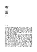 [남성콤플렉스, 솔로남성, 남성불임증, 남성피임방법, 남성생식기] 남성콤플렉스, 솔로남성의 성격, 남성 불임증, 남성의 피임방법, 남성의 생식기 구조 심층 분석-2