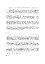 [남성콤플렉스, 솔로남성, 남성불임증, 남성피임방법, 남성생식기] 남성콤플렉스, 솔로남성의 성격, 남성 불임증, 남성의 피임방법, 남성의 생식기 구조 심층 분석-12