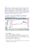 [재무분석] [재무분석]2009 두산중공업 재무분석 사례조사(A+리포트)-20