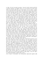 [옴부즈맨제도] 옴부즈맨제도의 개념, 유래와 옴부즈맨제도의 문제점 및 외국의 옴부즈맨제도 사례를 통해 본 옴부즈맨제도의 개선 방안 분석-6