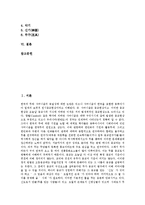 [무속, 신당, 굿당] 무속의 성격, 무속의 역사, 무속의 유형과 분포, 개인 신당과 굿당 심층 분석-2