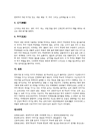[무속, 신당, 굿당] 무속의 성격, 무속의 역사, 무속의 유형과 분포, 개인 신당과 굿당 심층 분석-9