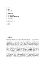 [떡] 떡살(떡본), 떡의 유래, 떡의 어원, 떡의 종류, 떡 만드는 방법, 생활속의 떡, 떡의 영양과 성분에 관한 분석-2