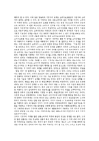 [시청자운동, 시청자] 시청자의 개념, 시청자운동의 의의와 시청자운동의 현황 및 시청자운동의 과제, 전망 분석-2