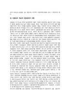 [언론법, 언론] 언론법의 제정, 언론법의 개념과 언론법제의 유형, 언론에 의한 피해, 언론법의 문제점, 언론에 대한 정책 과제 분석-3